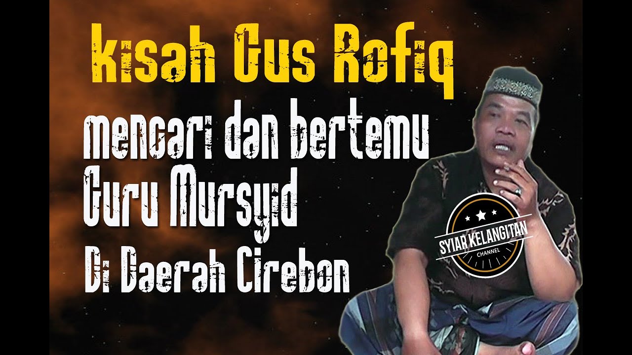 Gus Rofiq Rj PERJALANAN AWAL GUS ROFIQ BERTEMU GURU MURSYID DI CIREBON - YouTube