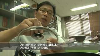 소비자고발 - Consumer Expose EP226 # 003