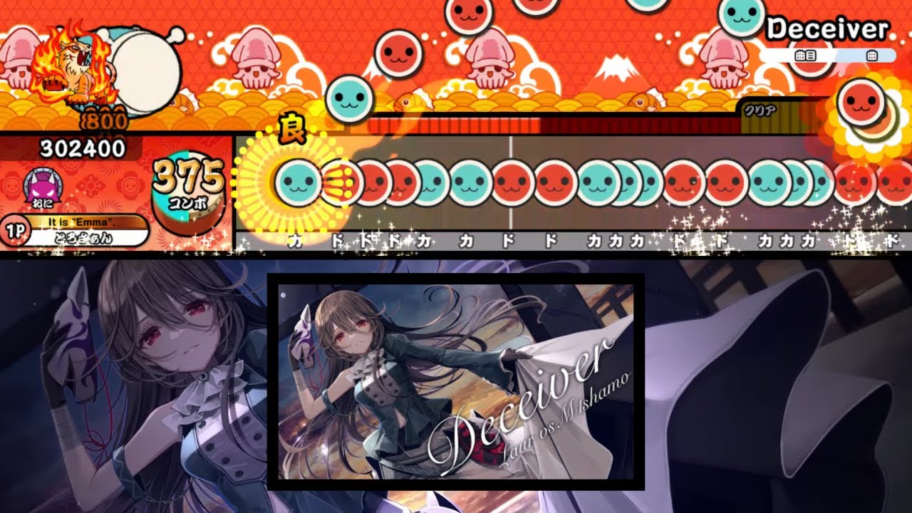 Laur vs M1shamo - Deceiver 創作譜面 【TaikoPlusEX】 - YouTube