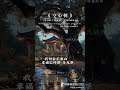 空心树 空心树