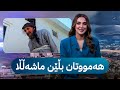 مام عەبدوڵڵای تەمەن 110 ساڵ 70 ساڵە بانگبێژە مام عەبدوڵڵای تەمەن 110 ساڵ 70 ساڵە بانگبێژە