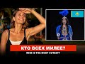 Казахстан примет гостей из Монголии, Узбекистана и Кыргызстана, Самая красивая девочка - Казашка