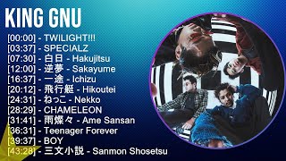 【2025】 King Gnu メドレー