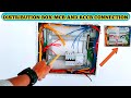 MCB connection in house wiring | distribution box 3 phase | Rccb connection