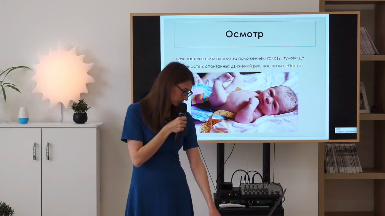 Как проходит патронаж малыша или первый осмотр новорожденного ребенка ...