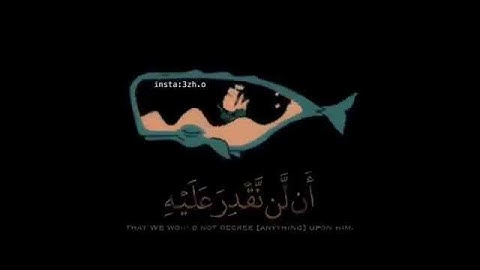 اسلام صبحي   ما تيسر من سورة الانبياء   حالات واتس اب قران كريم
