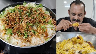 Special Chicken Dum Biryani | स्पेशल चिकन दम बिरयानी | Chicken Dum Biryani Recipe | Chicken Biryani