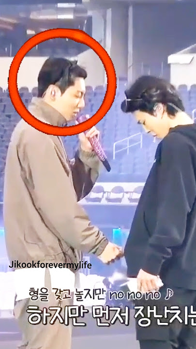 jk what are you doing 🥵😶‍🌫😜#bts#jimin#jungkook#viral#jikook#army #kookmin#minkook#shorts