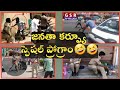 Janata curfew special program  lockdown special song  gsr tv telugu