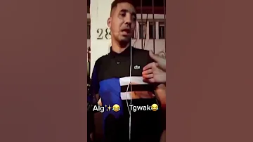 كوكو القرش غاضني مسكين قلو اذا نتا بوندي 