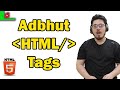 5 HTML Tags I bet you didn&#39;t know about! #shorts