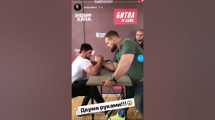 Тамаев против Сарычева.