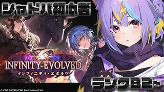 若魔影ネオンの配信のサムネイル画像