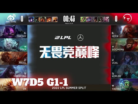 WBG vs TT - Game 1 | Week 7 Day 5 LPL Summer 2022 | Weibo Gaming vs TT G1