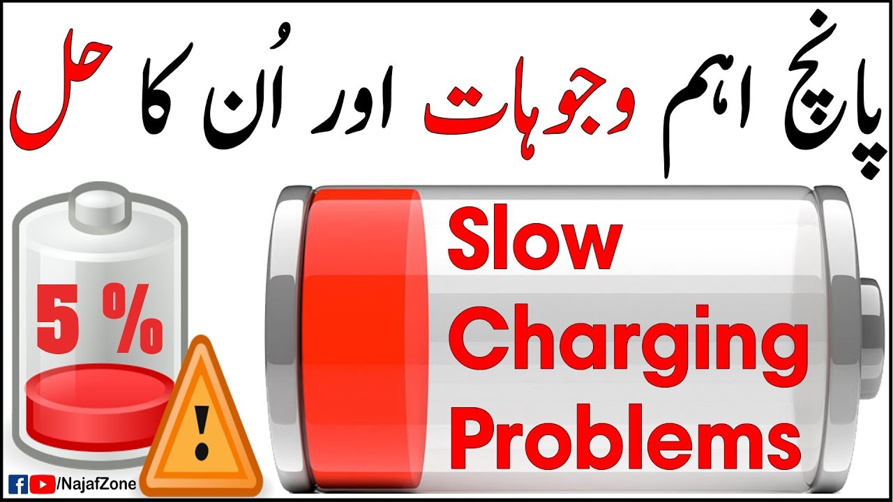 Mobile Charger Input Output Ampere Difference In Hindi Youtube