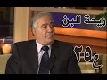 ريحة البن ح25 ريحة البن ح25