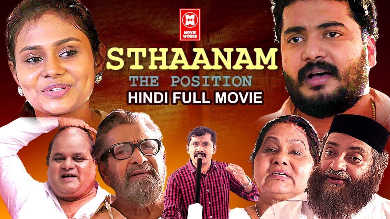 Sthanam New Hindi Full Movie | Latest Hindi Dubbed Movies 2022 | Hindi Dubbed Full Movie