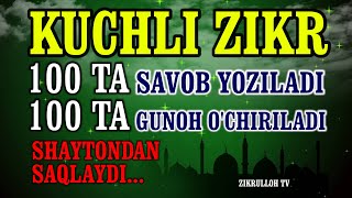 Kuchli zikr, 100 ta savob yoziladi , 100 ta gunoh o'chiriladi , shaytondan saqlaydi, namozdan keying