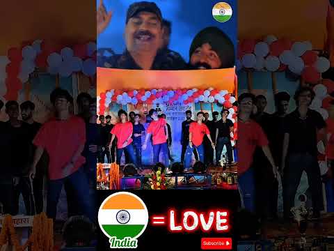 Pakistan suna chin#bhojpuri#deshbhakti#india#indianarmy#groupdance#youtubeshorts#dance#shorts