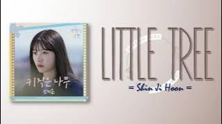 Shin Ji Hoon - Little Tree (키 작은 나무) [Family by Choice OST Part 3] [RomIEng Lyric]