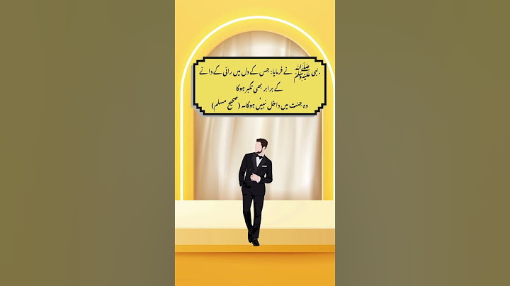 garoor or takabar Ka aunjam#GaroorKaAnjam  #TakabburKaAnjam  #IslamicReminder  #Siratulmustaqeem