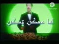 أعلان قرية الأوهام أشرف عبد الباقي أعلان قرية الأوهام أشرف عبد الباقي