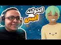 اتحولت انمى قوة المحارب الأبيض فى لعبه  