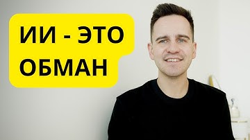 Как разрабатывать с ИИ: советы от тимлида с опытом 10 лет