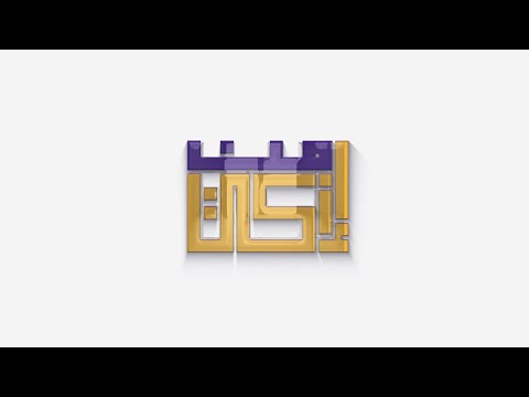 من إزكي وتجلت لي ع مان