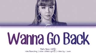 Video thumbnail of "[QUEENDOM FINAL] Park Bom (박봄) - Wanna Go Back (되돌릴 수 없는 돌아갈 수 없는 돌아갈 곳 없는) (Han|Rom|Eng) 한국어 가사"