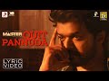 Master  quit pannuda lyric  thalapathy vijay  anirudh ravichander  lokesh kanagaraj