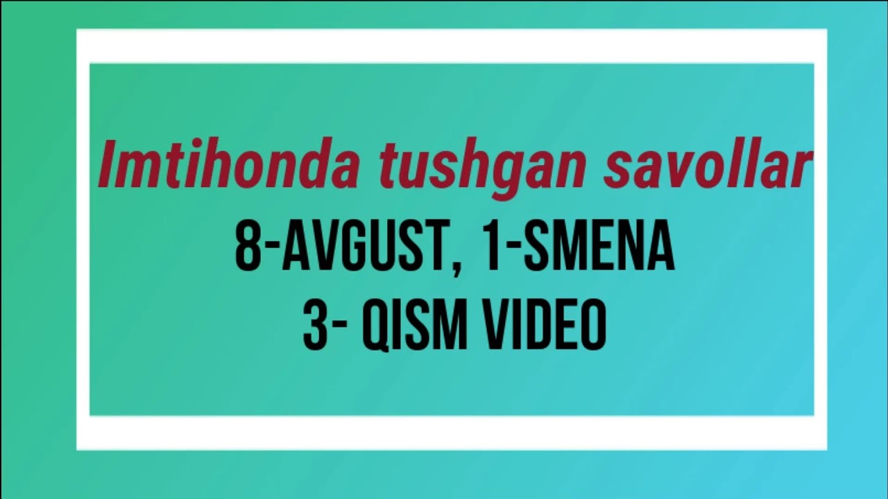 8-avgust, 1-smenada tushgan imtihon savollari. 3-qism. #matematika
