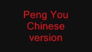 Video thumbnail of "Peng you- Chinese version"