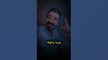 كل سنه واحنا مع بعض 