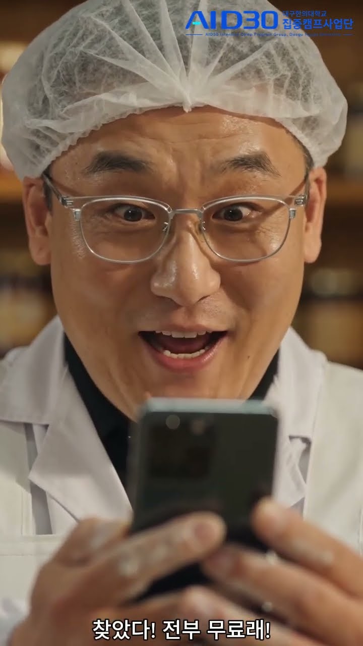 식품제조사 편