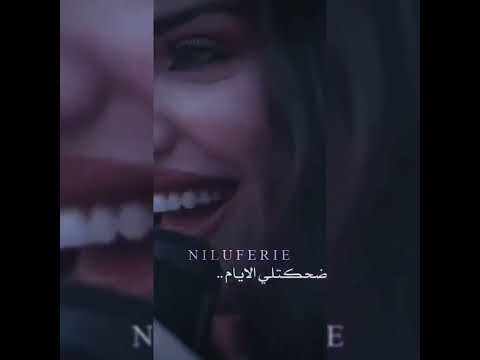 حالات واتس اب نانسي عجرم حب جنون ولا تنسى الاشتراك في القناه وشكرا لكم ولا تنسوا اللايك