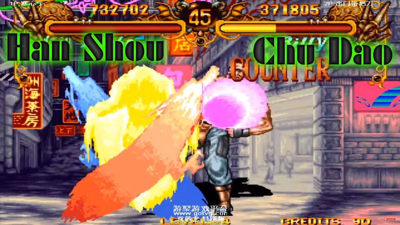 Double Dragon 더블 드래곤 doubledr ➤ Han Shou (China) vs Chu Dao (China) gotvg