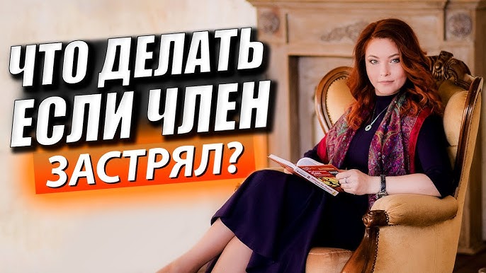 Пудендальная нейропатия Пудендальная нейропатия