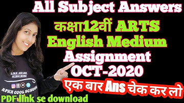 CG BOARD CLASS 12 OCTOBER ASSIGNMENT|Class 12 ALL SUBJECTS ASSIGNMENT ANSWER|12TH OCTOBER ASSIGNMENT