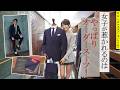 今なら手頃に作れる！ BRのオーダースーツ試してみて♪【ネットでもオーダー可能！】| B.R.CHANNEL＠Lounge127 BRオーダースーツフェア