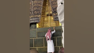 يا قومنا أجيبوا داعي الله #سورة_الأحقاف #الشيخ_ياسر_الدوسري