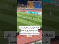 شاهدهدف خيالي من العراقي علي جاسم نجم فريق النجمة عينك على المهاراااااااااااااة