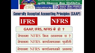 NFRS IN NEPAL, IFRS, IASB, NAS,  Nepal Financial Reporting Standard, screenshot 4