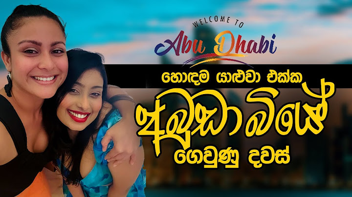 හොඳම යාළුවා එක්ක අබුඩාබියේ අමතක නොවන දවස්! 🇦🇪✨ | Tharindi Fernando Vlog