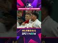 【レッドソックス】 80年ぶりの大型連勝🔥 2026年MLB観るなら#SPOTVNOW #shorts