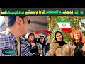 How iranian family treat a pakistani in isfahan iran  pakistani to iran by road travel vlog  ep12