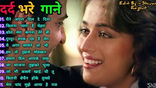 Hindi_Sad_Songs_-_प्यार_में_बेवफाई_का_सबसे_दर्द_भरा_गीत_|_हिन्दी_दर्द_भरे_गीत_|_90s_Evergreen_Songs