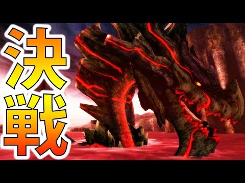 Mh3g Hd ラスボス グラン ミラオス Part49 モンハン3g実況 Youtube