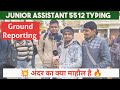 🛑 07 December Group Reporting of Junior Assistant Typing #upsssc_junior_assistant #typing_review