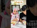 الفرق بين بداية زواجي من ياباني و بعد مرور فترة 😂 #اليابان #السعودية #كوميديا